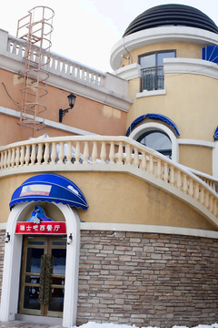 北京藍色港灣 休閑社區(qū)
