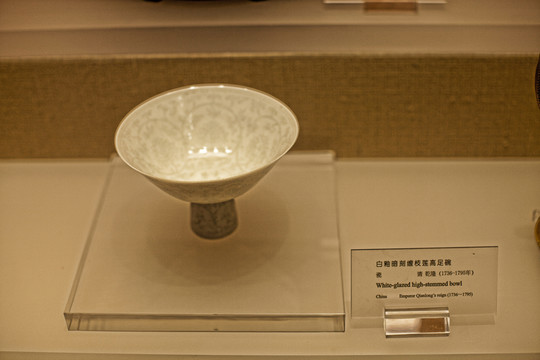 雍和宮館藏文物 藏傳佛教 法器