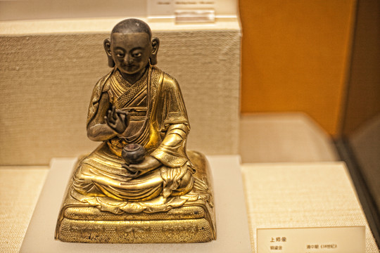 雍和宮館藏文物 藏傳佛教 佛像