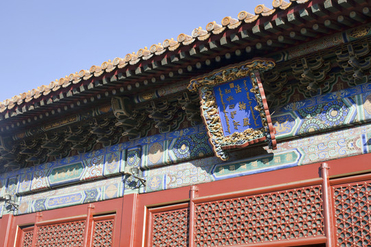 雍和宮館 寺廟建筑 中式建筑