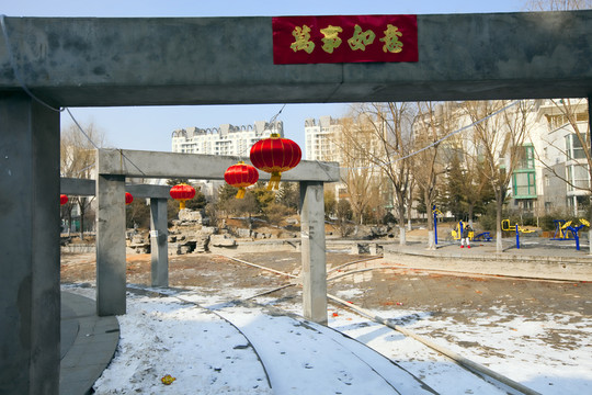 現(xiàn)代社區(qū)