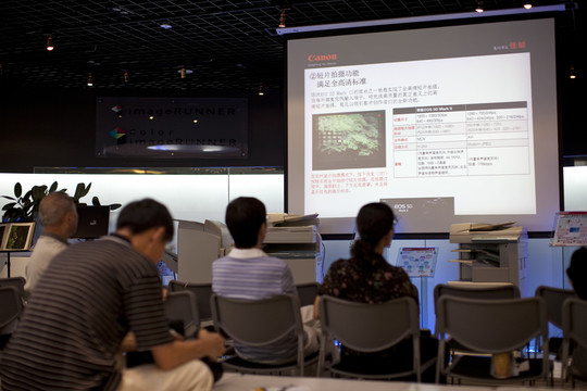 培訓 教育 會場 職場 教學