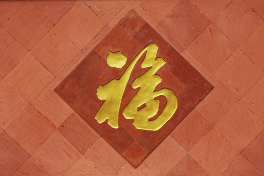 北京園博園
