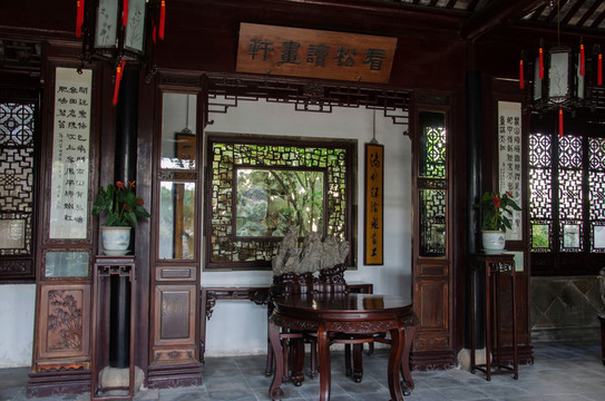 網(wǎng)師園廳堂