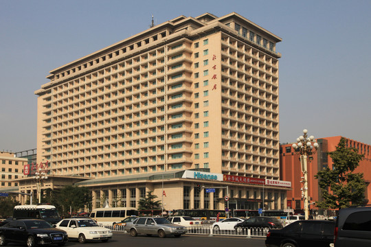 北京飯店