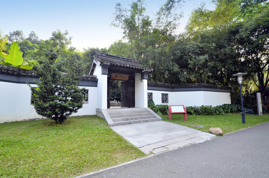 大宅門(mén)