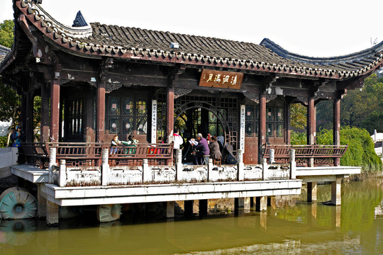 臨安東湖公園清波滿月閣