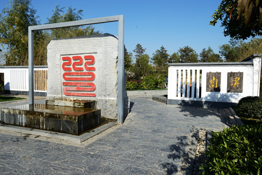北京園博園南寧園