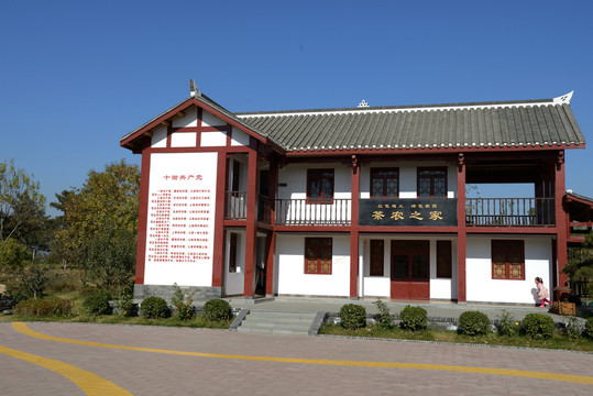 北京園博園遵義園