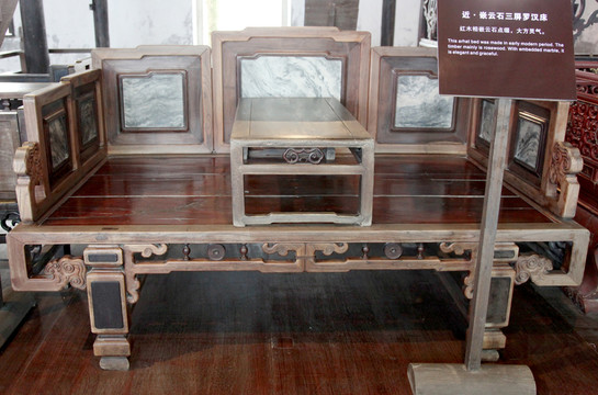 近代嵌云石三屏羅漢床