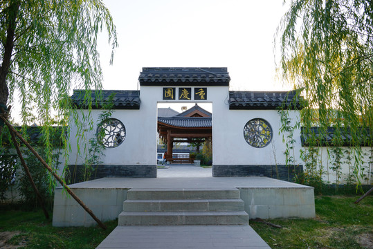 北京園博園重慶園