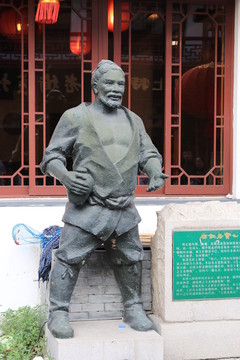 七寶古鎮(zhèn)