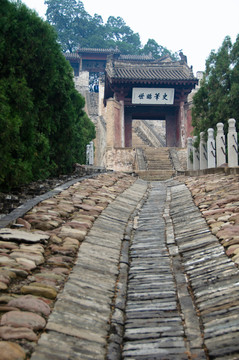 司馬遷祠