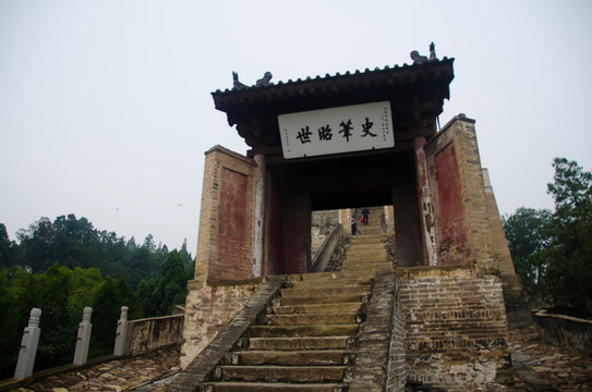 司馬遷祠