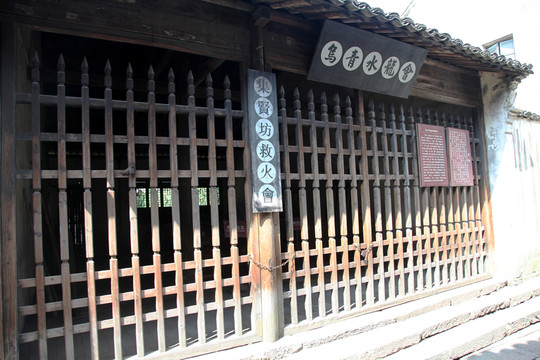 烏鎮(zhèn)水龍會舊址