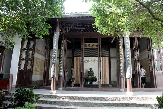 烏鎮(zhèn)的茅盾紀(jì)念館