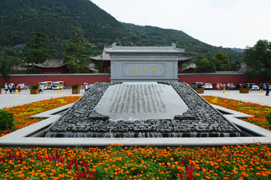 華清池廣場(chǎng)
