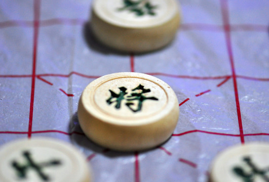 象棋