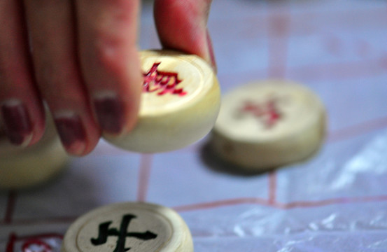 下棋