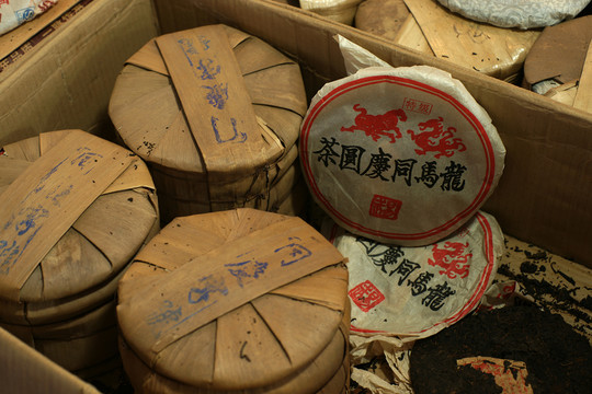 普洱茶