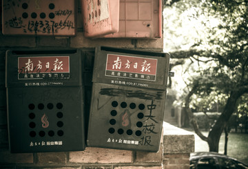 中大校園
