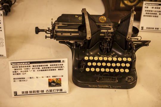 古老打字機