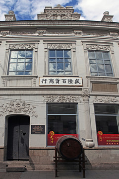中華巴洛克