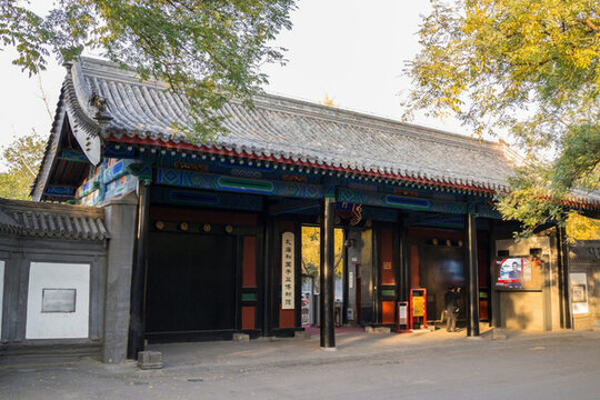孔廟和國子監(jiān)博物館