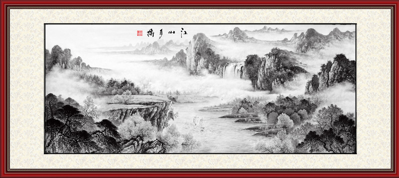 水墨畫