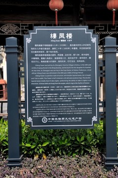 旅游景點介紹