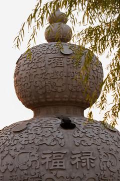 福祿葫蘆