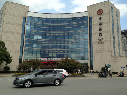 中國銀行 現(xiàn)代都市 南京