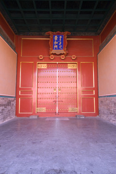 北京故宮景和門