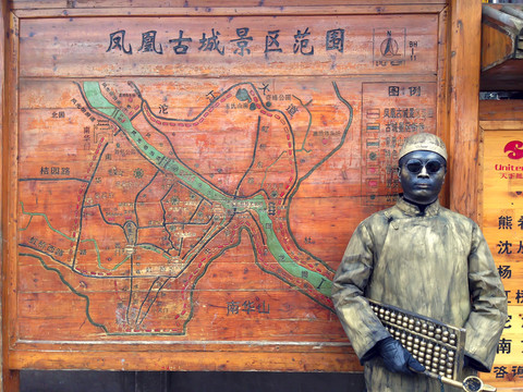 鳳凰古城