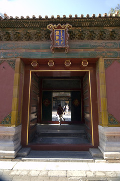 北京故宮鐘祥門