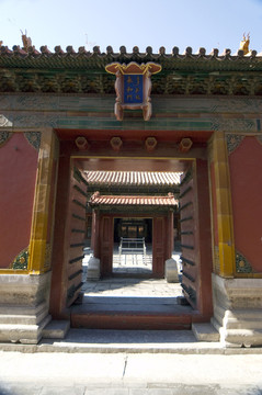 北京故宮永和門(mén)