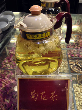 養(yǎng)身茶 花茶 健康飲品 餐飲