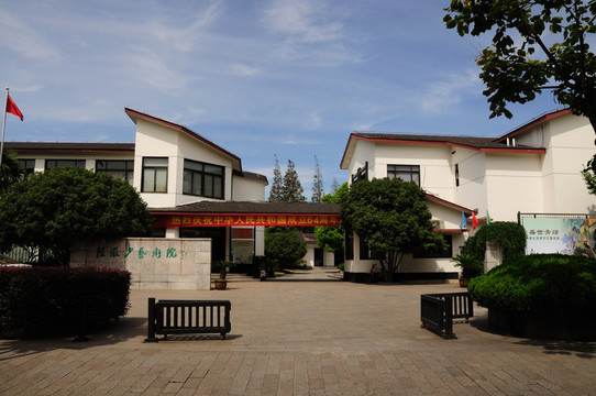 嘉定陸儼少藝術(shù)院
