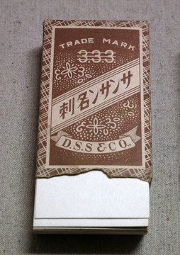 抗日聯(lián)軍繳獲的日軍用品