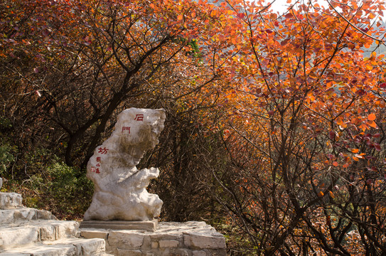 石門坊紅葉