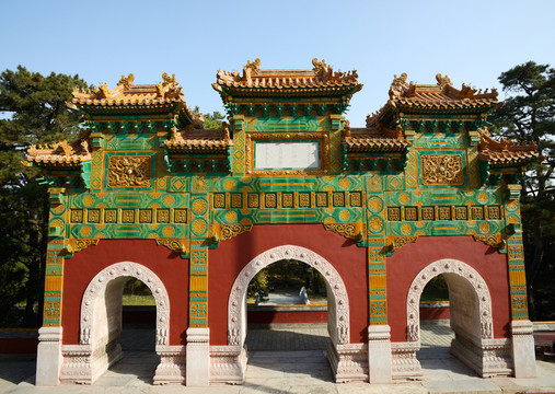 北京香山公園昭廟琉璃牌坊