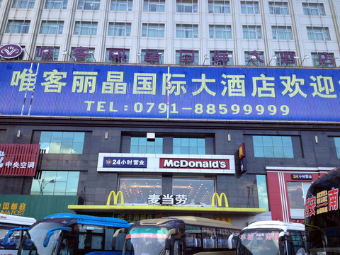 城市建筑 現(xiàn)代建筑 江西 南昌
