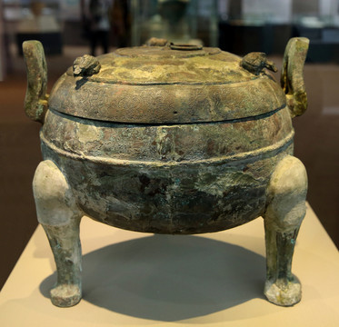 戰(zhàn)國(guó) 銅鼎
