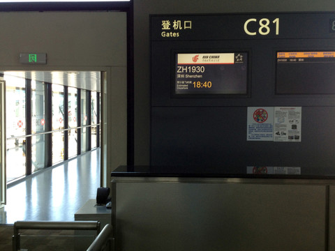 浦東機場 航站樓 室內(nèi) 上海