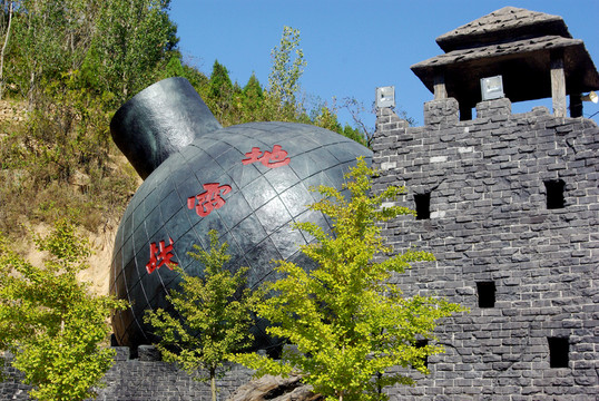地雷戰(zhàn)景區(qū)