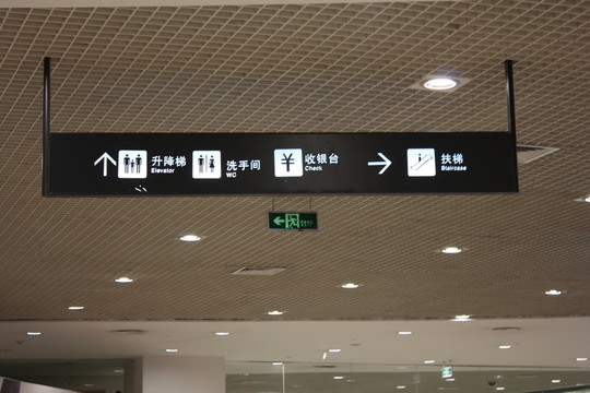導(dǎo)視