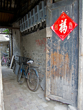 北京胡同人家