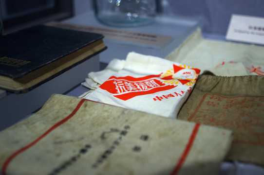 抗美援朝紀(jì)念品