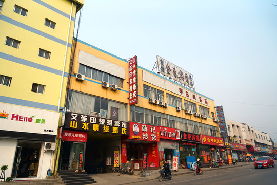 沿街建筑