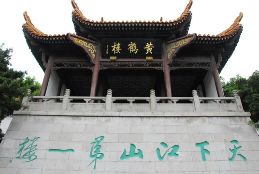 天下江山第一樓